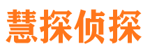 镇江寻人公司